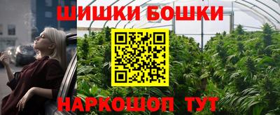 бутик Гатчина