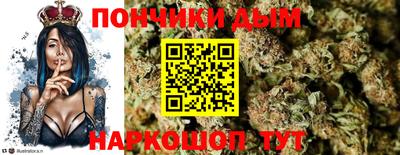 прущая мука Гай