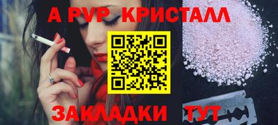 бутик Гатчина