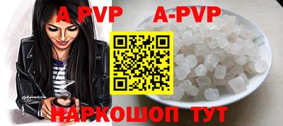 a pvp Гагарин