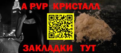 прущая мука Гай