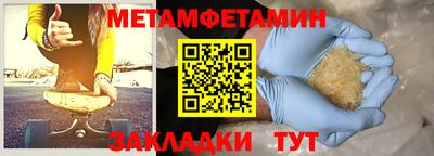 прущая мука Гай