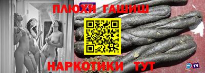 ГАЛЛЮЦИНОГЕННЫЕ ГРИБЫ Бугуруслан