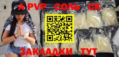 амф Бузулук