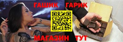 бутик Гатчина