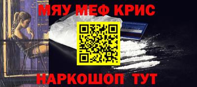 прущая мука Гай