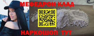 прущая мука Гай