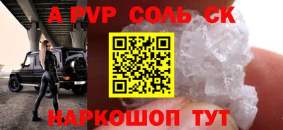 a pvp Гагарин