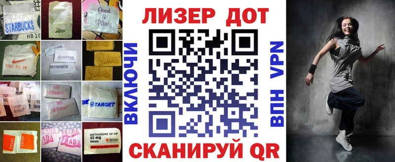 Лсд 25 экстази кислота  мориарти Telegram  Долгопрудный 