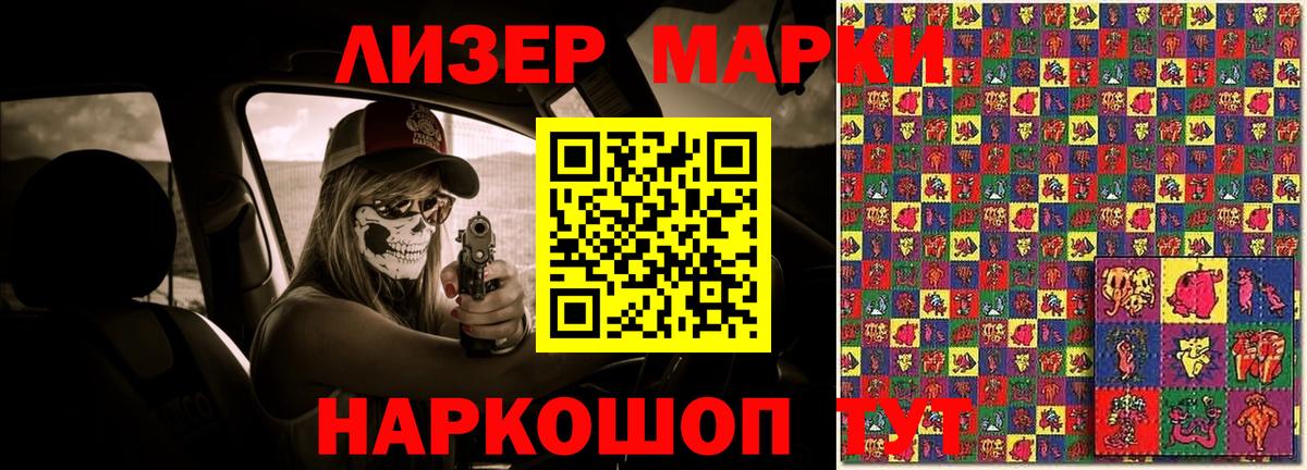 ЛСД экстази ecstasy Долгопрудный