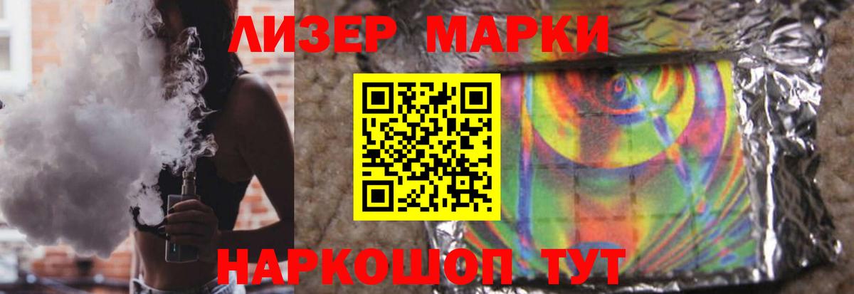 Лсд 25 экстази кислота  Долгопрудный  ЛСД экстази ecstasy 