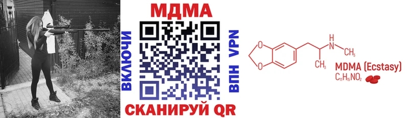 MDMA VHQ  Долгопрудный 