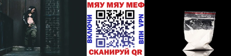 хочу   Долгопрудный  Меф VHQ 