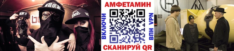 МЕТАМФЕТАМИН кристалл Долгопрудный