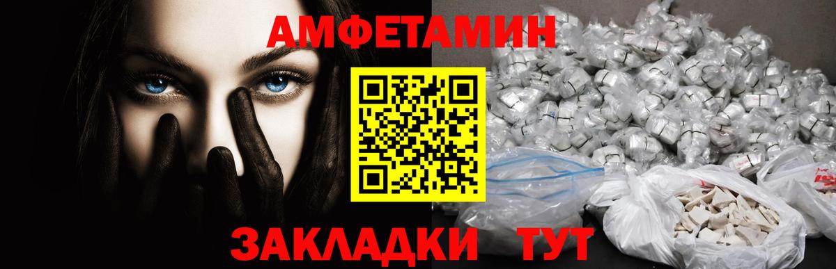 Метамфетамин мет  Вход с VPN  Метамфетамин  Долгопрудный 