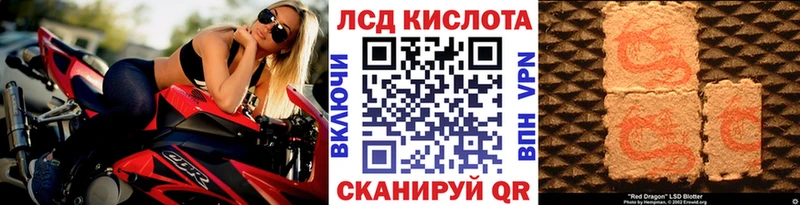 Марки 25I-NBOMe 1500мкг  сколько стоит  Долгопрудный 