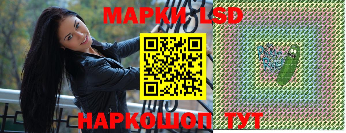 Марки 25I-NBOMe 1,8мг  Вход с VPN  Марки NBOMe  Долгопрудный 