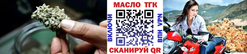 где купить наркоту  Долгопрудный  Дистиллят ТГК концентрат 