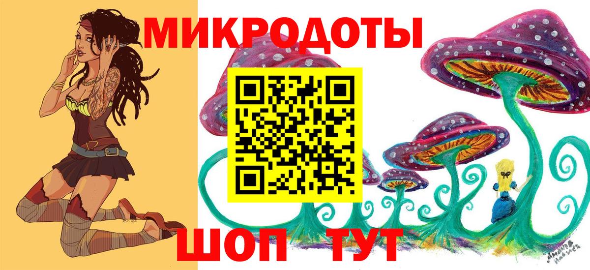 Псилоцибиновые грибы GOLDEN TEACHER Долгопрудный