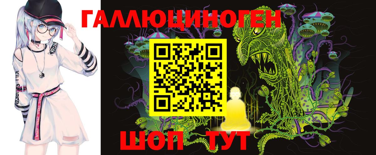 Галлюциногенные грибы Cubensis  Долгопрудный  наркотики  Галлюциногенные грибы мухоморы 