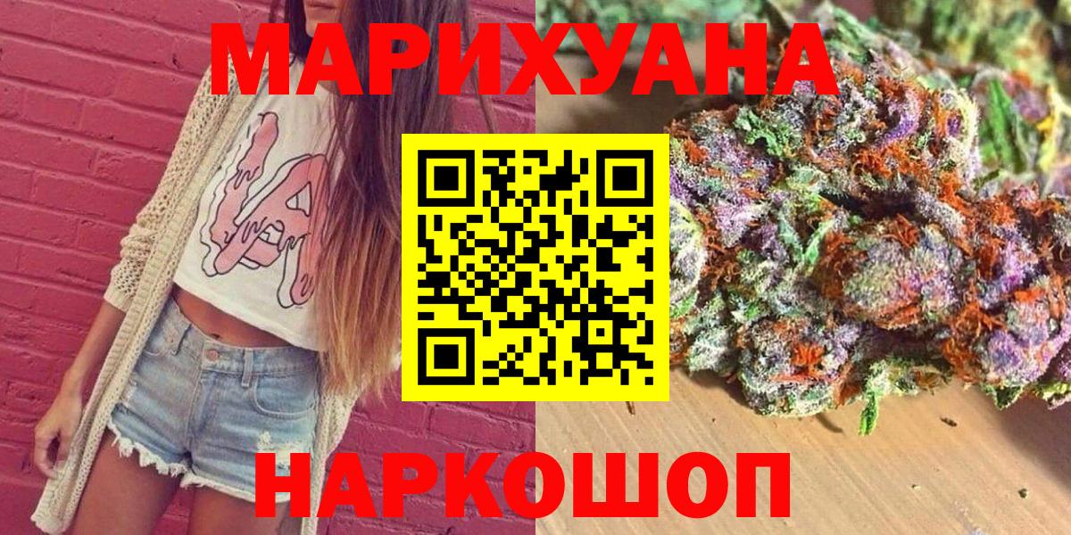 Каннабис Bruce Banner Долгопрудный