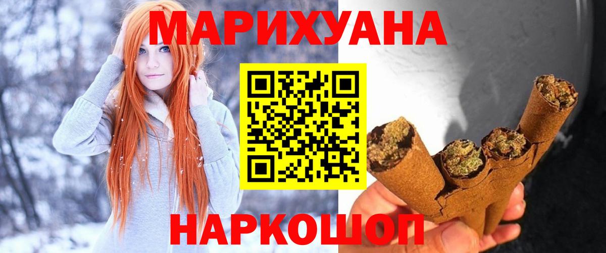 Бошки Шишки White Widow  Бошки марихуана THC 21%  Канабис марихуана  Долгопрудный  Вход с VPN  Шишки марихуана ГИДРОПОН 