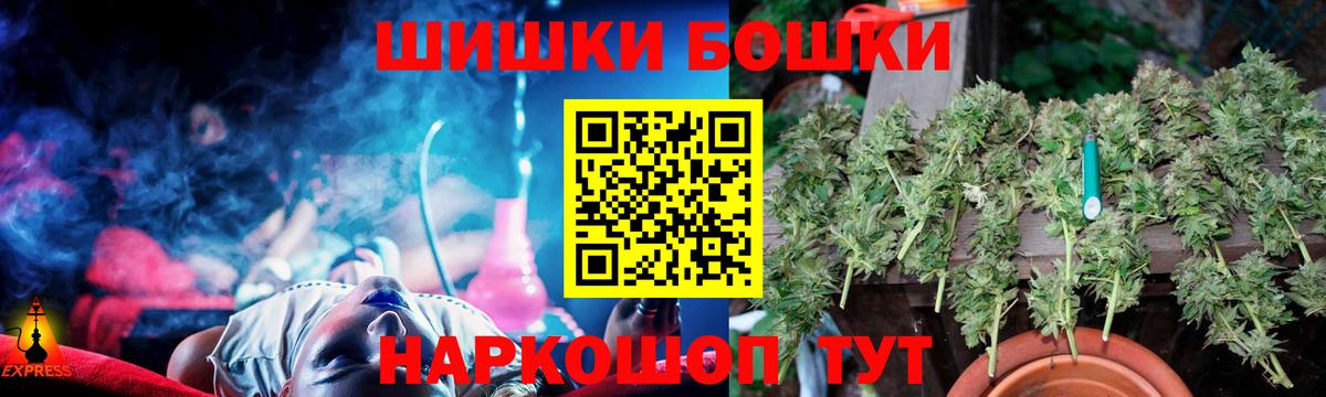 Конопля White Widow  Марихуана сатива  Долгопрудный  Конопля MAZAR 